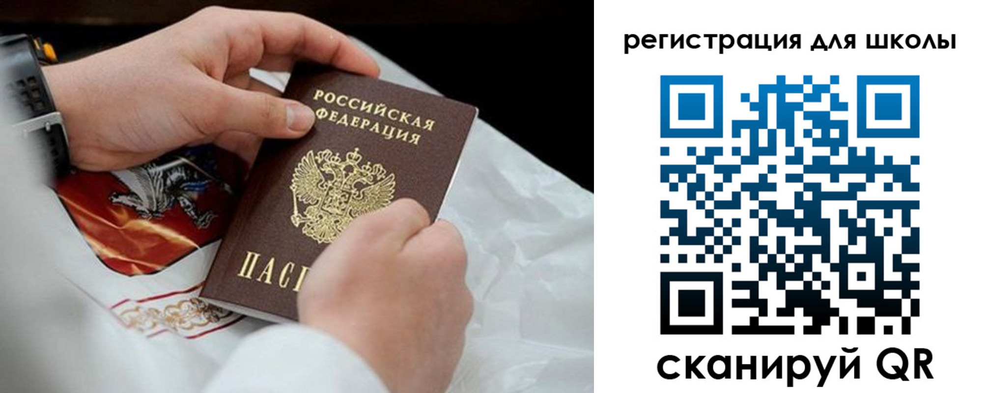 временная регистрация законно в Сердобске