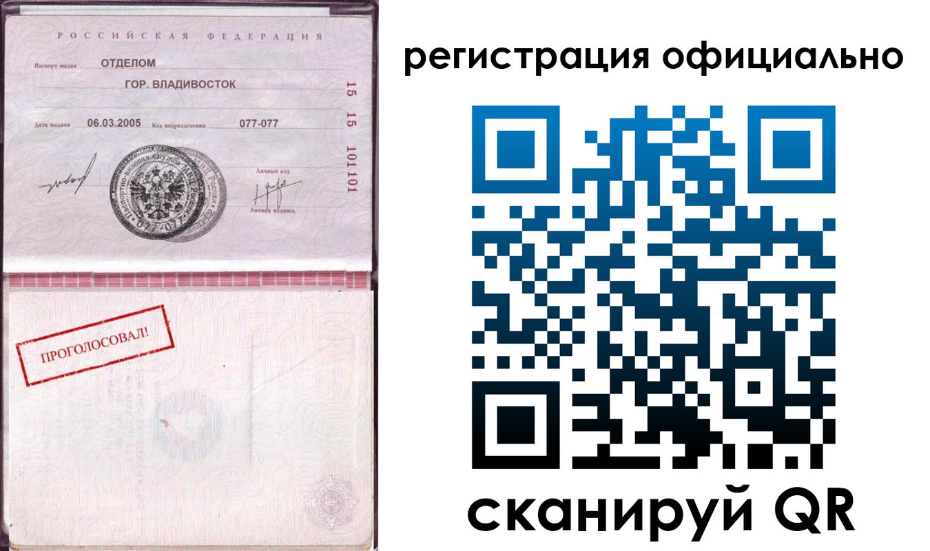 прописка для школы в Сердобске